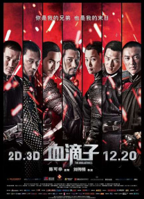 国产精品毛片高清在线完整版