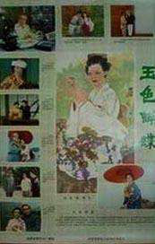 国产成人久久综合热