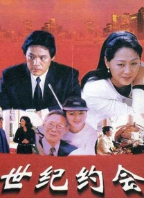 我和鬼变成家人免费观看完整版