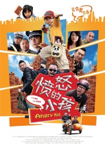 国产精品特级影片