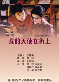 在线a欧美视频