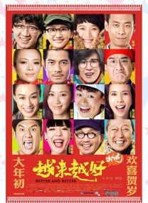 成人香蕉