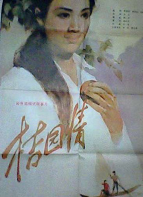欧美激情视频一区二区三区免费