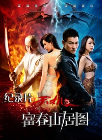 麻豆chinese