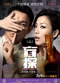 免费午夜在线视频