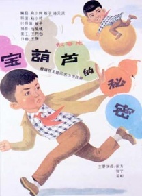 亚洲国产精久久久久久久春色