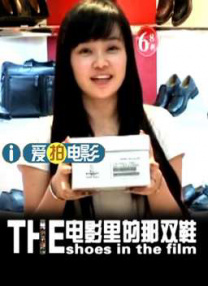 拍马屁的小伙子