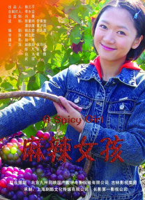 国产在线精品二区李沁