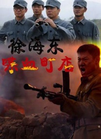 游戏的性爱