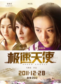 美女隐私视频黄www小说