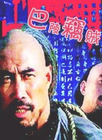 女职员：她的性营业