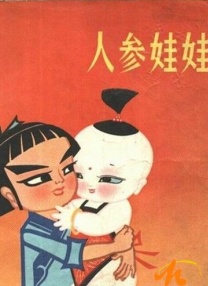 国产呦精品一区二区三区网站