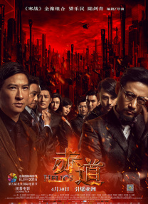 国产成人免费高清视频