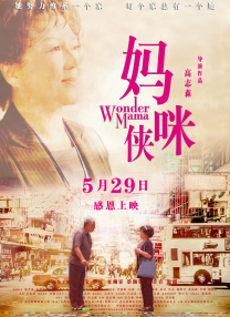 国产一区二区三区免费看