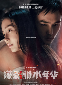 夜夜爽网站