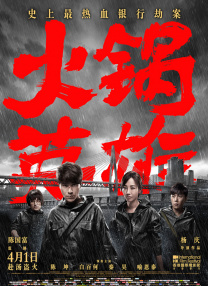 2018久久久国产精品