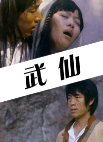 久久精品一
