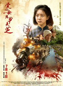 亚洲女初尝黑人巨高清在线观看
