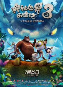 dj下载音乐网站