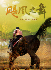 色六月丁香