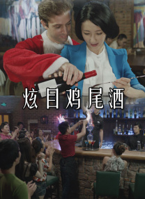 娇妻与公h喂奶1v娇荷