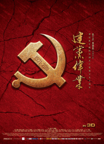 欧美性生活久久