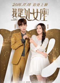 《家访女教师》