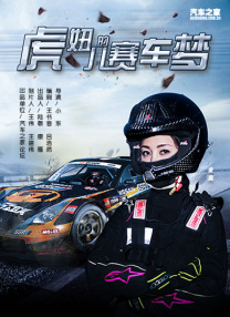 在线素人
