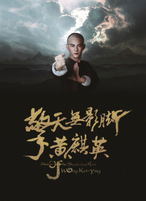 伊人精品线视天天综合