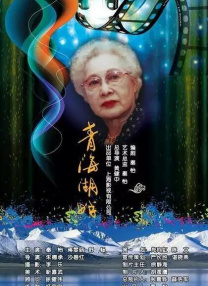 电视剧北风那个吹