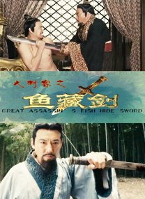 第一夫人的性秘密
