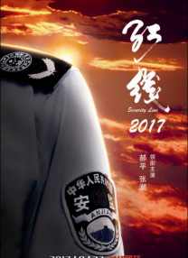 国产99久久精品一区二区