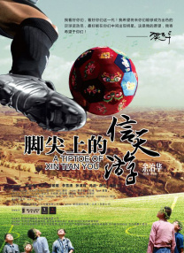 小婷的性放荡h