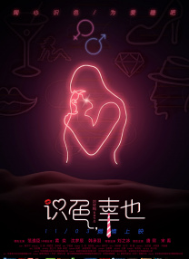 中文字幕无线码欧美成人