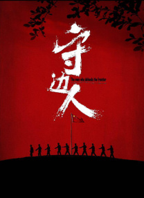 免费看片h