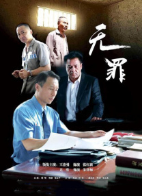 小姨的梦