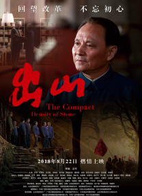 权力的游戏第八季免费完整版
