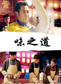 精品众筹模特私拍视频