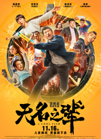 欧美日韩精品一区二区免费看