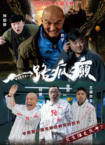 综合国产