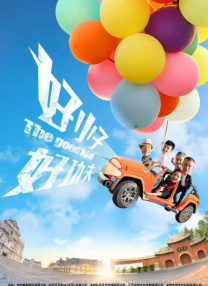 性生活动态图