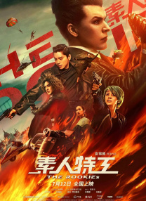 欧美激情视频一区二区三区免费