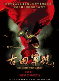 四虎伊人