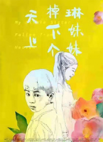未满十八岁禁止入内的网站