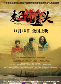 亚洲国产情侣偷自在线二页