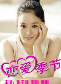 六月丁香色婷婷