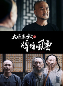 久久精品国产理论片免费