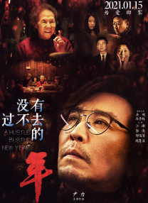 亚洲国产成人久久77