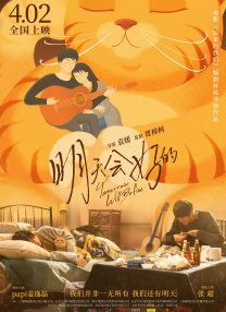 电网设备板块