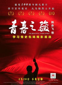 1688访问被拒绝
